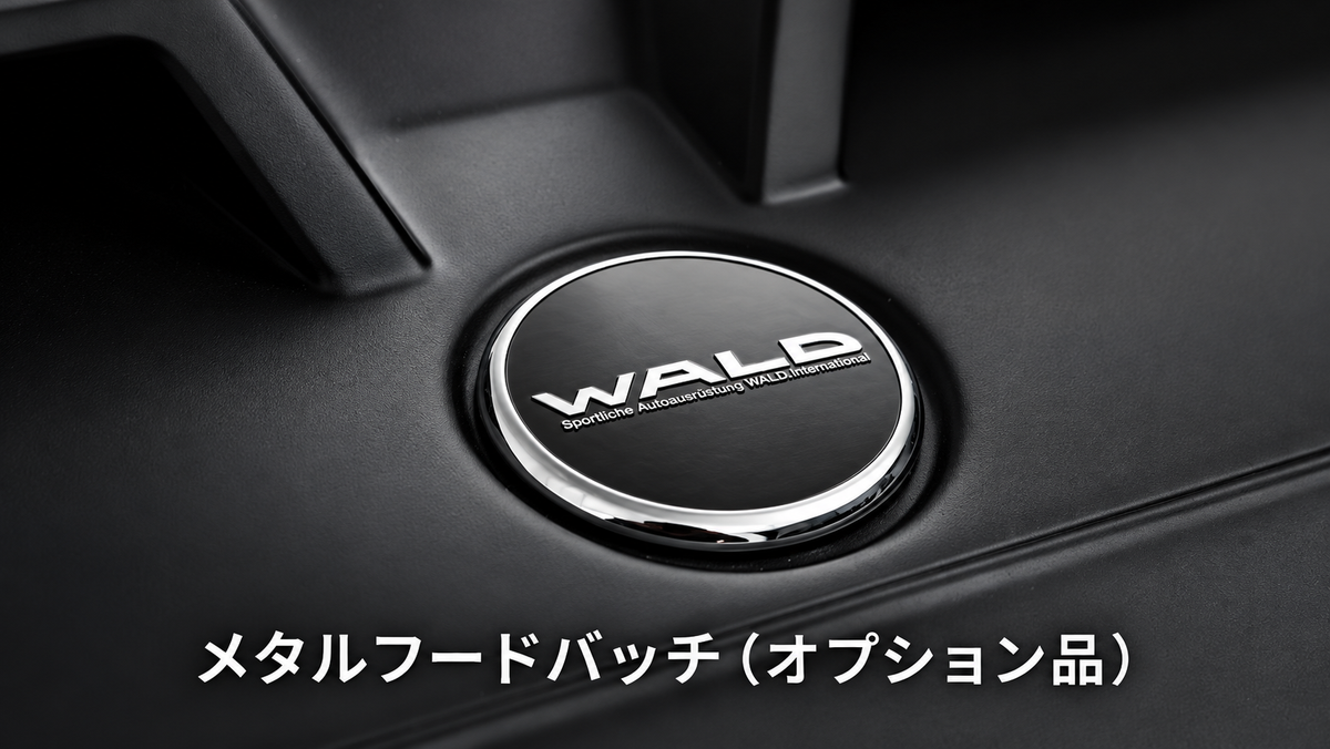 ジムニーシエラ WALD SPORTS LINE BLACK BISON EDITION ボンネットスクープカバー