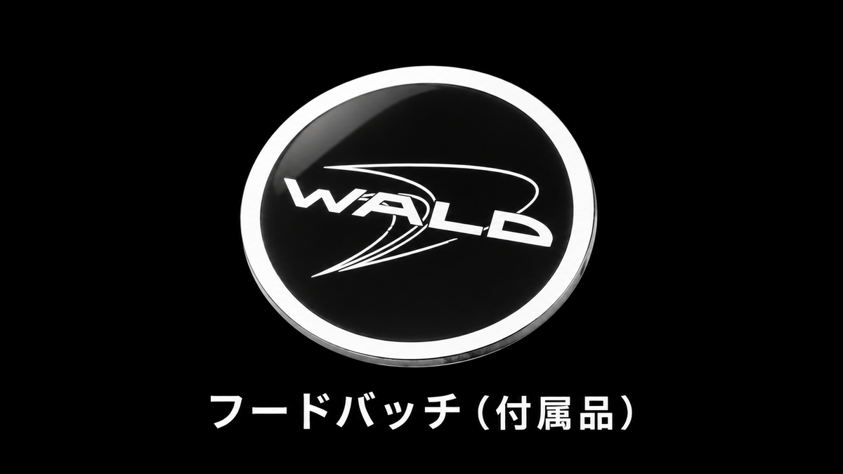 ジムニーシエラ WALD SPORTS LINE BLACK BISON EDITION ボンネットスクープカバー